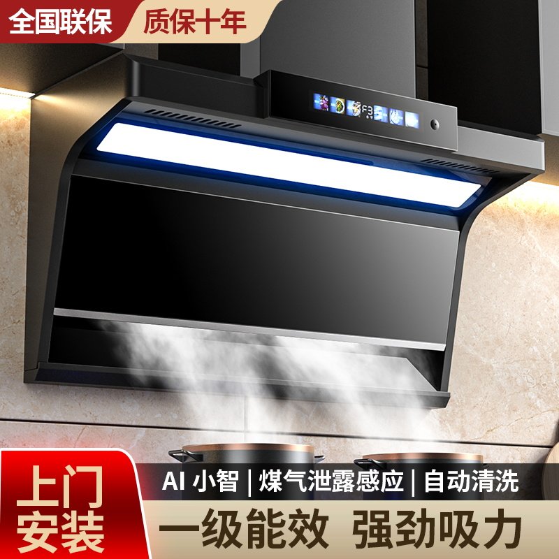 海信抽油烟机家用厨房大吸力顶侧双吸脱排抽油烟机出租房吸油机